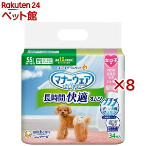 }i[EFA ԉKIc ̎qpSS p(34×8Zbg)y}i[EGAz