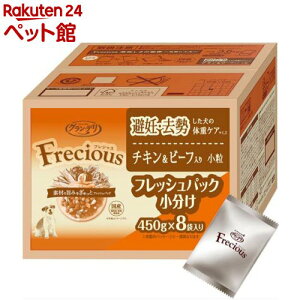 OEf tVX(Frecious) DȆ̏dPA `Lr[t(3.6kg×2Zbg)yOEfz