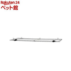 インテリアペットサークル 120-60 屋根面(1台)