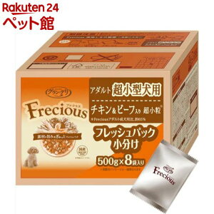 OEf tVX(Frecious) A_gp ^p `Lr[t(4.0kg×2Zbg)yOEfz