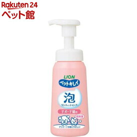 ペットキレイ 泡リンスインシャンプー 子犬・子猫用(230ml)【ペットキレイ】