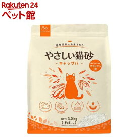 やさしい猫砂 キャッサバ クラッシュ粒(3kg)