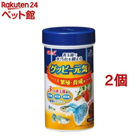 グッピー元気 プロバイオ繁殖・育成用フード(52g*2コセット)【2112_mtmr】【GEX(ジェックス)】