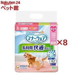 }i[EFA ԉKIc ̎qp S p(32×8Zbg)y}i[EGAz