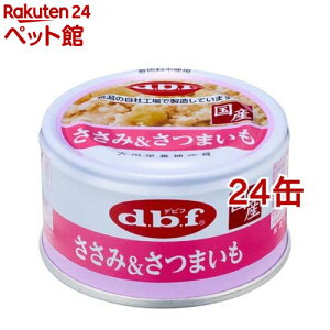 frt ݁܂(85g*24ʃZbg)yfrt(d.b.f)z