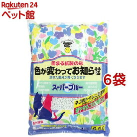 猫砂 紙 スーパーブルー(6.5L*6コセット)【2112_mtmr】【スーパーキャット】