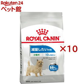 ロイヤルカナン ケーナイン ケア ニュートリション ミニ ライト ウェイト ケア(800g×10セット)【ロイヤルカナン(ROYAL CANIN)】