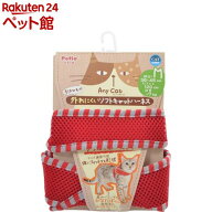 ペティオ エニーキャット ハーネス ストライプ M レッド(1コ入)【エニーキャット(Anycat)】