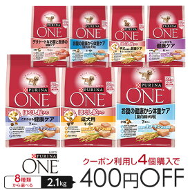 楽天市場 ピュリナワン サーモン 犬の通販