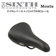 スポーツ サドル SIXTH Components Montu Saddle ( シックスコンポーネンツ モントゥ サドル ) ロード バ…