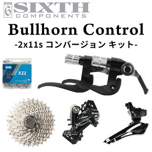 ブルホーンバー 専用 変速 ユニット 2x11s セット SIXTHcomponentsBullhorn Control 2x11s Conversion (シックスコンポーネンツ ブルホーンコントロール 2x11s コンバージョンキット) ロードバイク クロスバイ