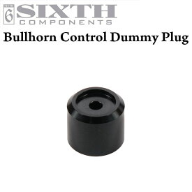 ブルホーンバー 専用 変速 ユニット フロント シングル オプション SIXTHcomponents Bullhorn Control Dummy Plug (シックスコンポーネンツ ブルホーンコントロール ダミープラグ ) ロードバイク クロスバイク マウンテン 自転車 パーツ
