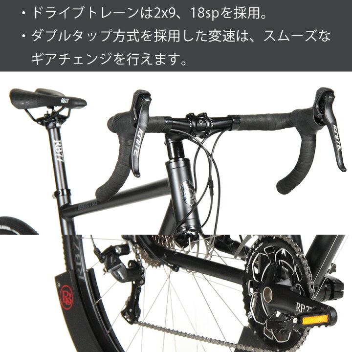 楽天市場】ディスク ロード RB77 AmistadMatte Black 2x9s 700x32c 