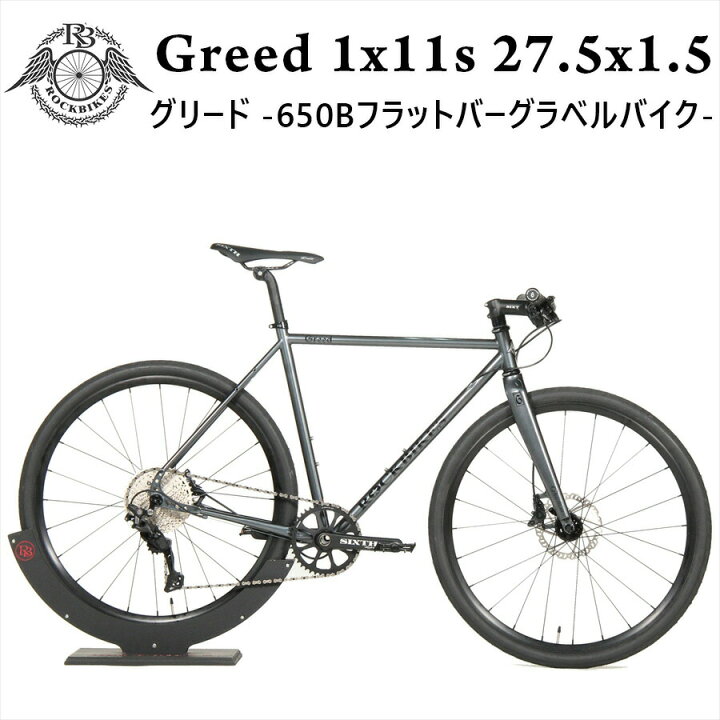 楽天市場】クロモリ ディスク ROCKBIKESGreed 1x11s Deore 27.5x1.5 