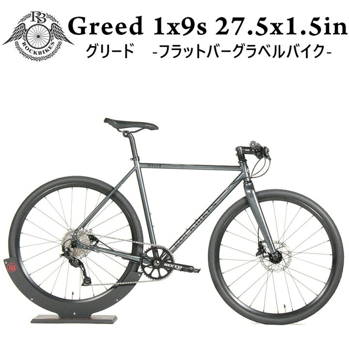 楽天市場】クロモリ ディスク ROCKBIKES Greed 1x9s 650x38B LAVA Grey 