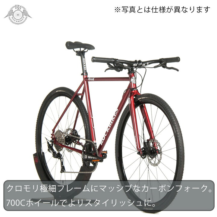 楽天市場】クロモリ ディスク ROCKBIKESGreed 1x11s Deore 