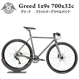 クロモリ ディスク ROCKBIKES Greed 1x9s 700x32CLAVA Grey ( ロックバイクス グリード ラバ グレー ) クロモリ フレーム 油圧 ディスク ブレーキ カーボン フォークシマノ コンポ 軽量 クロス バイク グラベル バイク 自転車 完成車