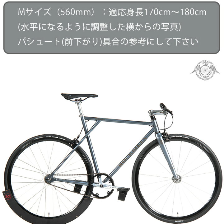 楽天市場】クロモリ ピスト パシュート フレームROCKBIKES Jealousy 