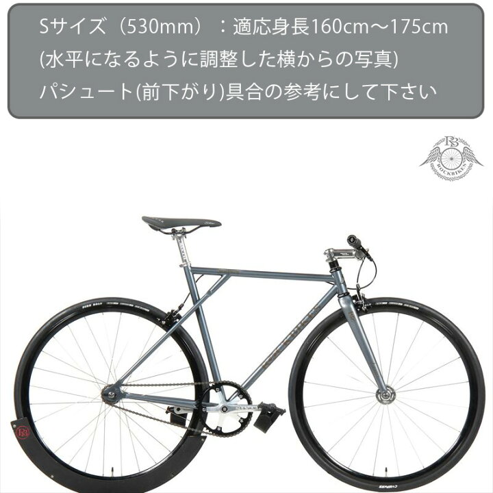 楽天市場】クロモリ ピスト パシュート フレームROCKBIKES Jealousy 