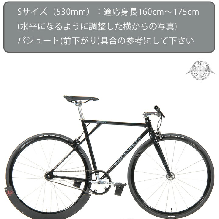 楽天市場】クロモリ ピスト パシュート フレームROCKBIKES Jealousy 