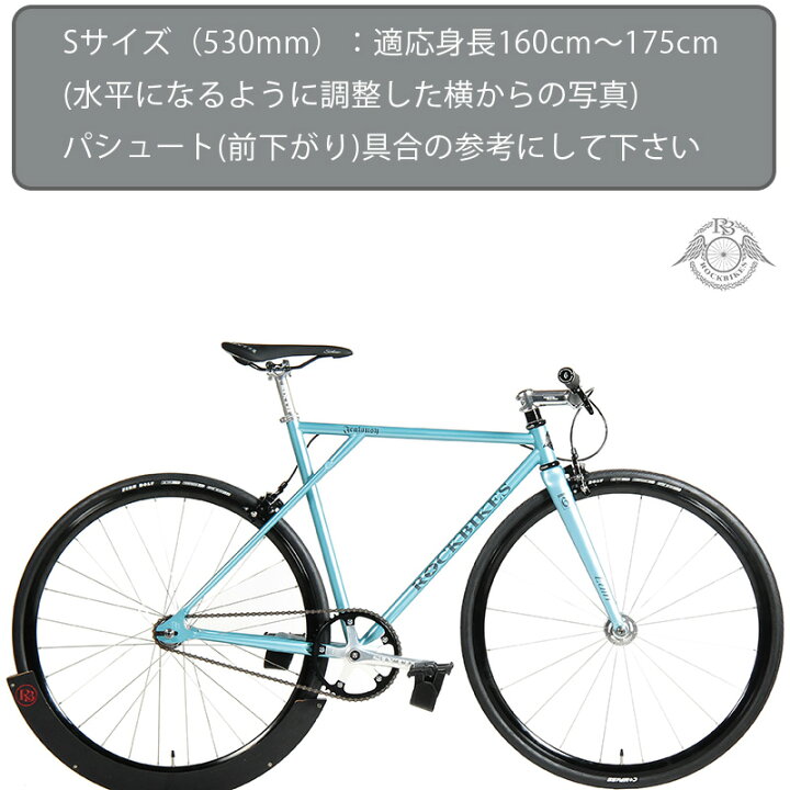 楽天市場】クロモリ ピスト パシュート フレームROCKBIKES Jealousy 