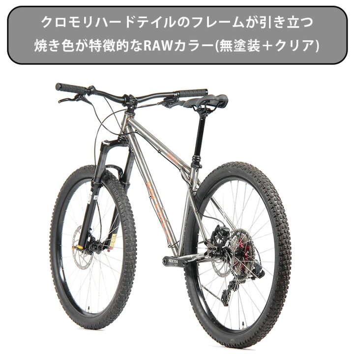 楽天市場】クロモリ ハードテイル マウンテンバイク ROCKBIKES 