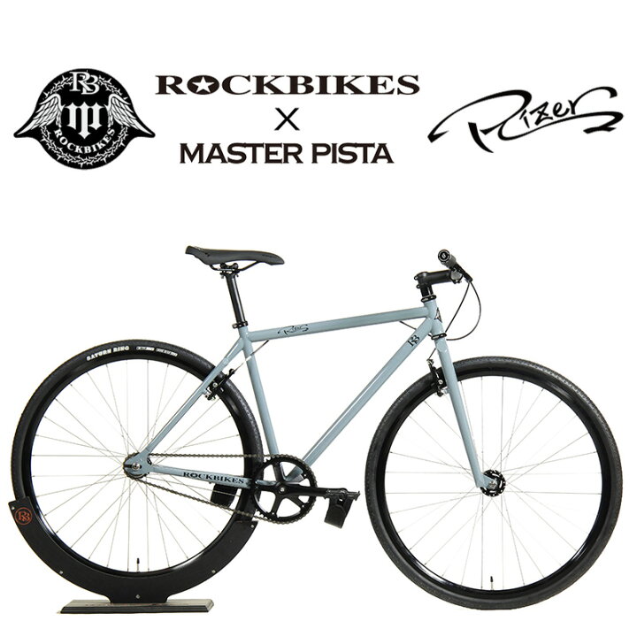 楽天市場】クロモリ ピスト バイク ROCKBIKES Rizer Glossy Grey  