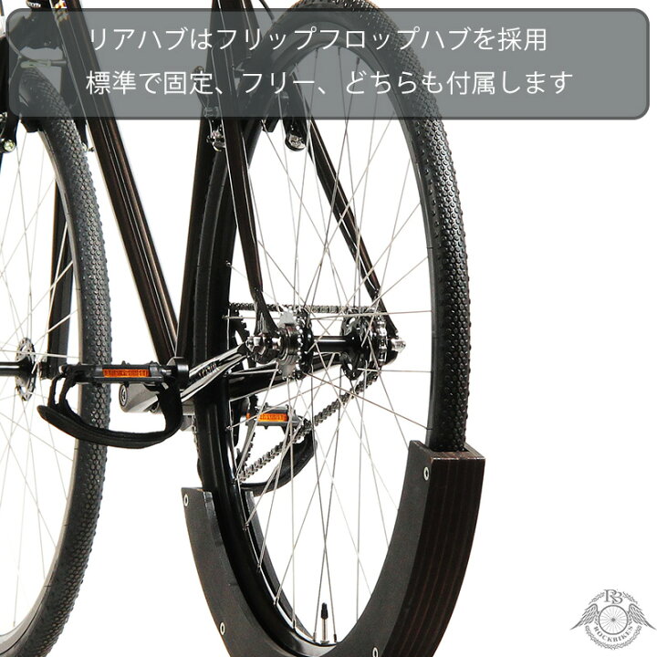 楽天市場】クロモリ ピスト バイク ROCKBIKES Rizer Trans Black 