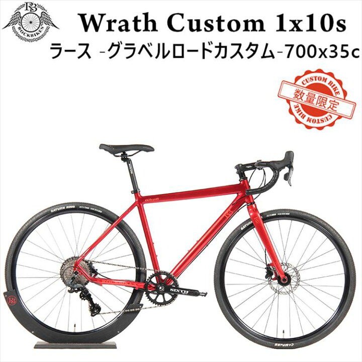 楽天市場】ロードバイク グラベルロード ROCKBIKES Wrath Drop 1x10s 