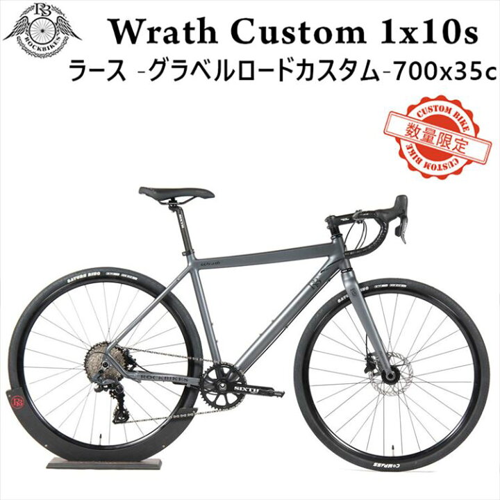 楽天市場】ロードバイク グラベルロード ROCKBIKES Wrath Drop 1x10s 