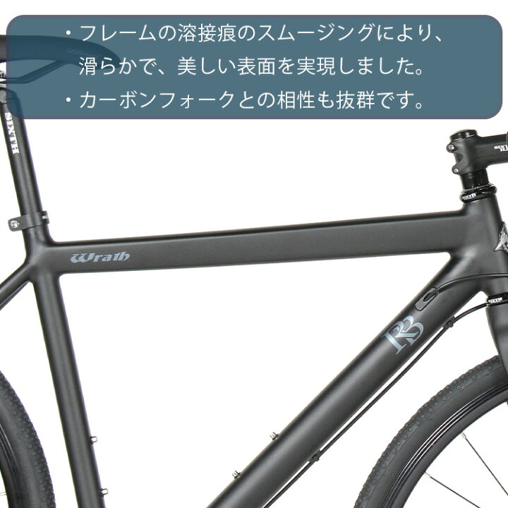 楽天市場】ロードバイク グラベルロード ROCKBIKES Wrath Drop 1x10s 