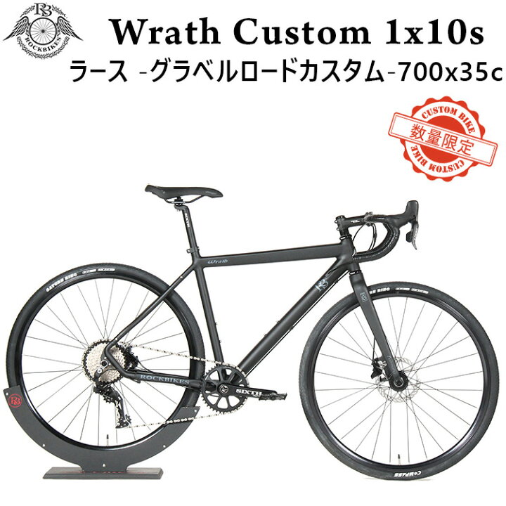 楽天市場】ロードバイク グラベルロード ROCKBIKES Wrath Drop 1x10s  