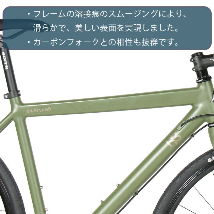 楽天市場】ロードバイク グラベルロード ROCKBIKES Wrath Drop 1x10s 