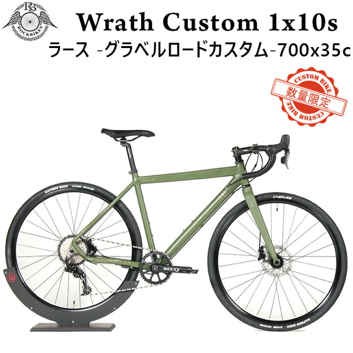 楽天市場】ロードバイク グラベルロード ROCKBIKES Wrath Drop 1x10s 