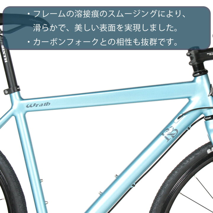 楽天市場】ロードバイク グラベルロード ROCKBIKES Wrath Drop 1x10s 