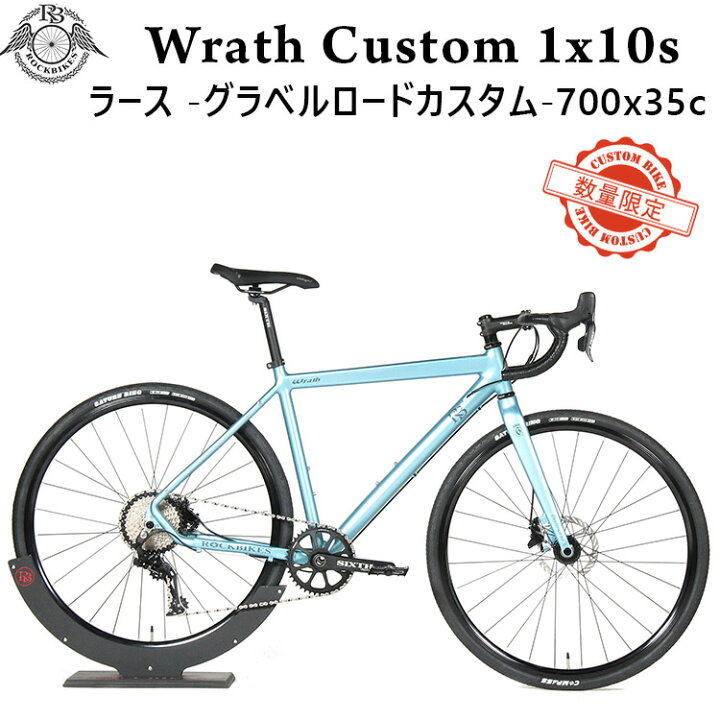 楽天市場】ロードバイク グラベルロード ROCKBIKES Wrath Drop 1x10s 