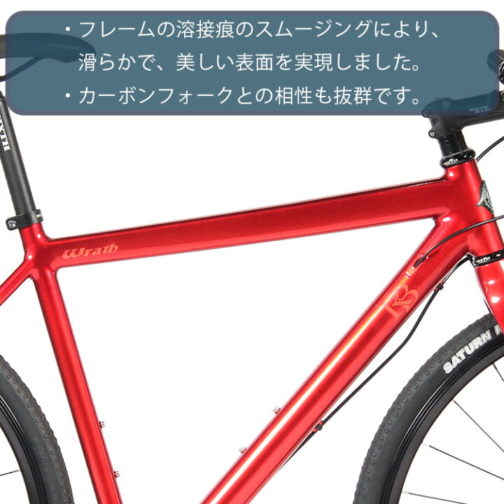 楽天市場】クロスバイク 油圧 ディスク フルカーボン フォーク 