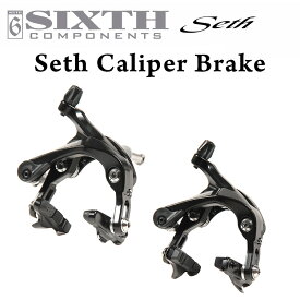 キャリパーブレーキ SIXTH ComponentsSeth Caliper brake( シックスコンポーネンツ セス キャリパーブレーキ )ハイグレード ブレーキセット 前後 パーツ 部品 軽量