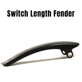 フェンダー Switch Length Fennder ( スイッチ レングス フェンダー ) ロードバイク クロスバイク ピストバイク 簡単取り付け パーツ 前後共通