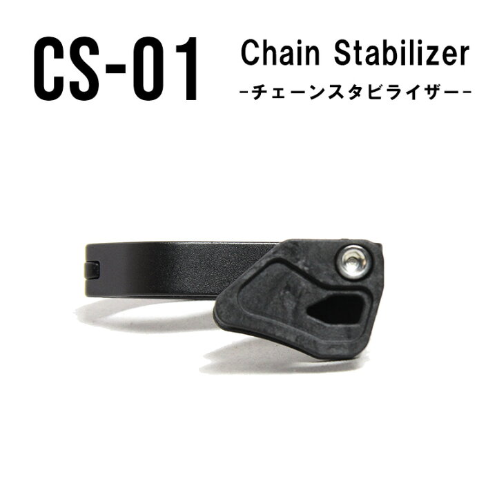 楽天市場】SIXTH Components (シックスコンポーネンツ) CS-01 チェーン 