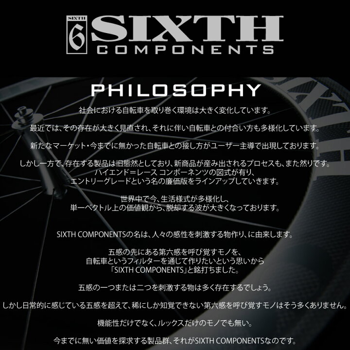 楽天市場】カラー ステム SIXTH ComponentsHorus 3D Forged Stem Green 