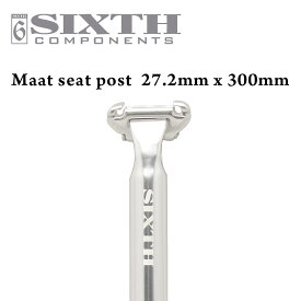 アルミ シートポスト SIXTH ComponentsMaat Seat post 27.2 x 300 mm Silver( シックスコンポーネンツ マート シートポスト シルバー)クロスバイク ロードバイク MTB ピスト バイク軽量 カスタム カラー パーツ 部品 27.2 mm