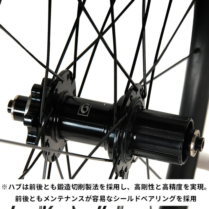 楽天市場】アルミ ホイール SIXTH Components WH-70d Wheel 700C 