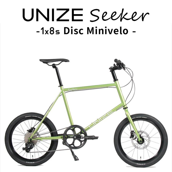 楽天市場】小径車 UNIZE Seeker Apple Green (ユナイズ シーカー 