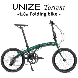 折り畳み自転車 UNIZE Torrent Forest Green (ユナイズ トレント フォレストグリーン) アルミ 8段 完成品 軽量 自転車