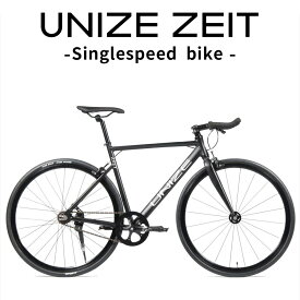 ピストバイク UNIZE ZEIT Matte Black (ユナイズ ツァイト マットブラック) アルミ ブルホーンバー シングルスピード Wコグ 軽量 完成品