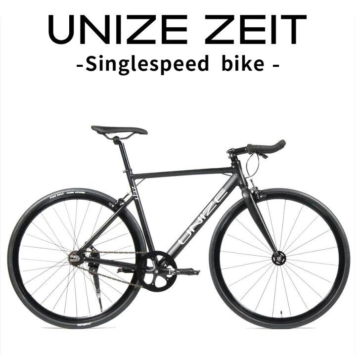 楽天市場】ピストバイク UNIZE ZEIT Matte Black (ユナイズ  