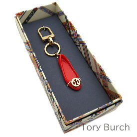 トリーバーチ Tory Burch キーホルダー レディース バッグチャーム キーリング トリーバーチ専用箱付き キークリップ付き 【送料無料】 ブランド トリーバーチ正規品販売店 直営アウトレット店より直輸入