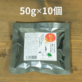 【美味しく食べて、元気に過ごす！】「鶴亀長寿（つるかめちょうじゅ）」50g ×10個 国産 ドッグフード 無添加 ドッグフード 大型犬 中型犬 小型犬 ドライフード ハナビラタケ 小粒 食べやすい国内製造 日本製 国産ドッグフード 日優犬高松 おすすめ ランキング お試し