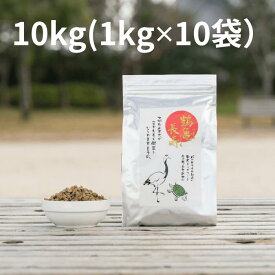 国産ドッグフード「鶴亀長寿（つるかめちょうじゅ）」10kg(1kg×10袋) 国産 ドッグフード 無添加 ドッグフード 大型犬 中型犬 小型犬 全年齢 全犬種 ドライフード 花びらたけ ハナビラタケ はなびらたけ